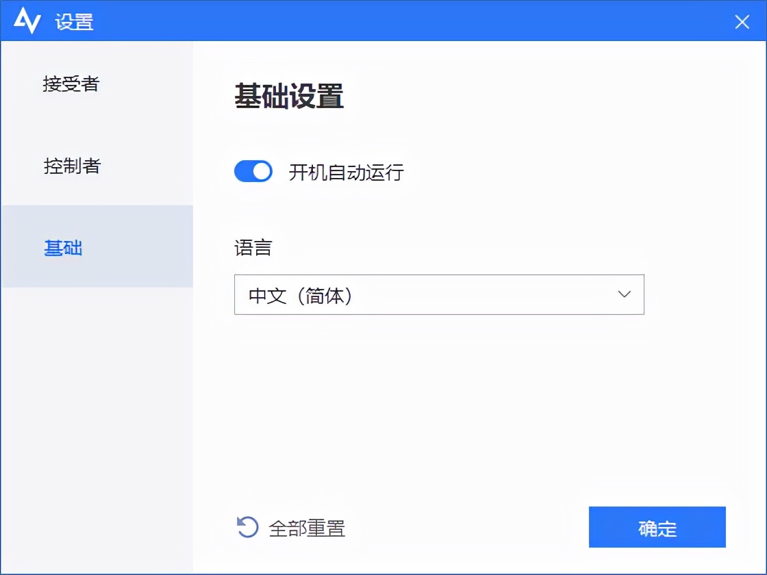 如何使用傲梅远程桌面软件（AnyViewer）？