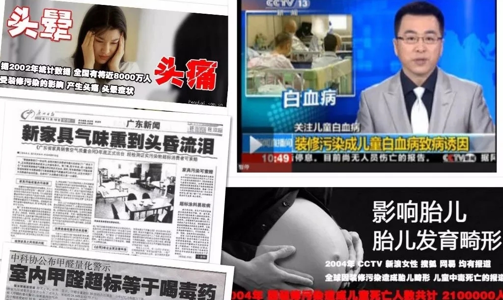 装修除甲醛避坑指南：别被这些方法骗了
