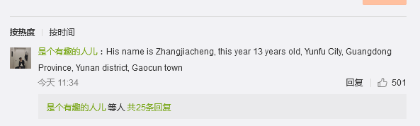 库里回应断臂少年（暖心大搜查！库里发话要找中国独臂少年：努力创造一切可能）