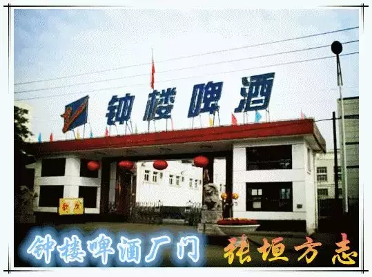 张家口这11个老品牌历经60年,好多已经消失,你记得么?
