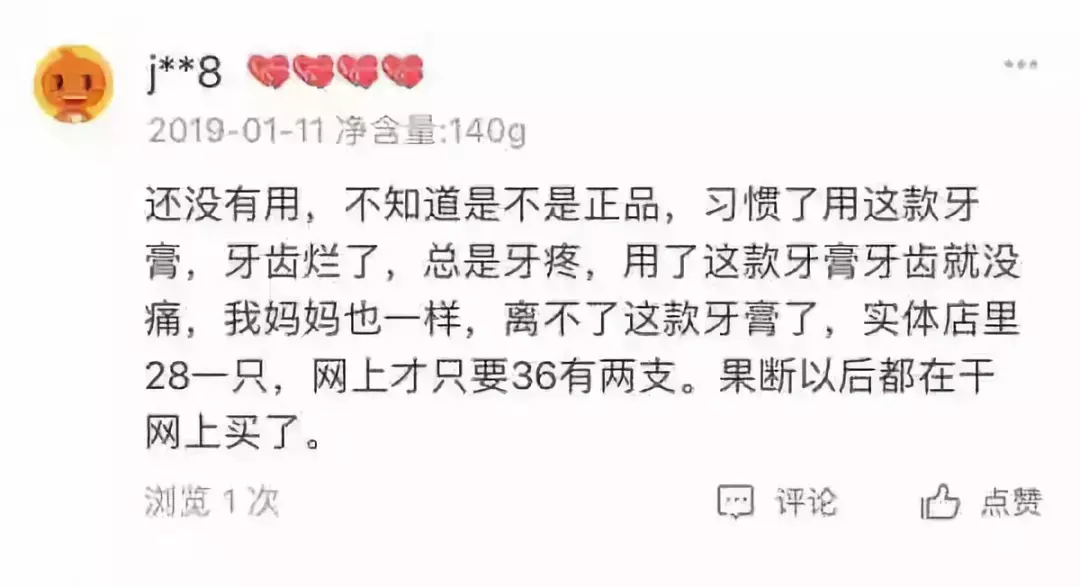 观察岛|被立案调查的无限极,还在疯狂营销虚夸“疗效”!