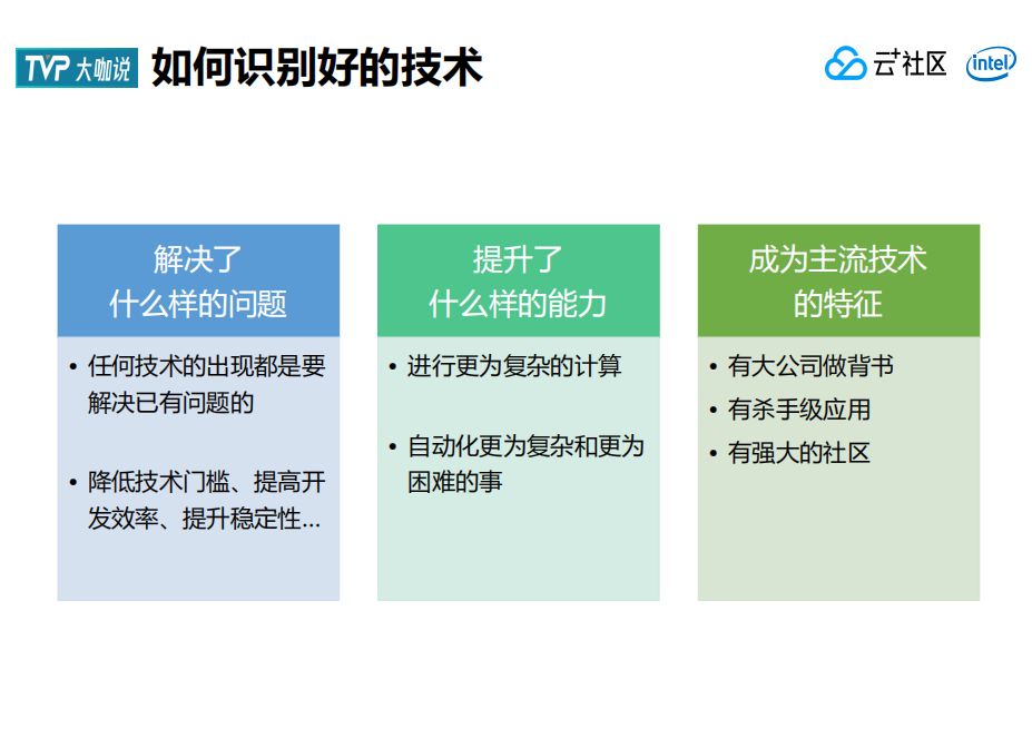 20年工龄技术大牛的肺腑感言，字字珠玑！（万字总结）