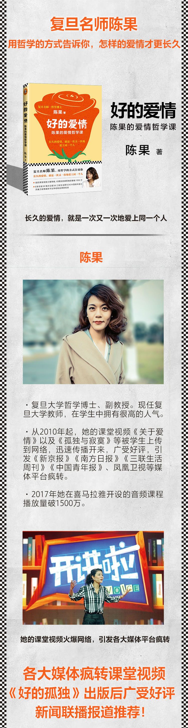 复旦大学最出名的两位女博士，一人千夫所指，另一人却被万人追捧