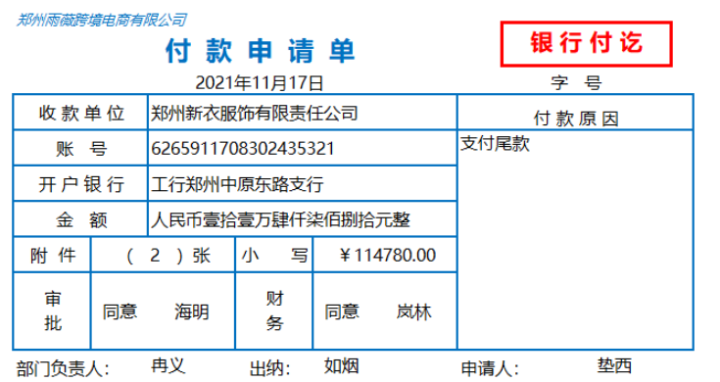 跨境电商账务如何处理？这59笔账务处理了解一下