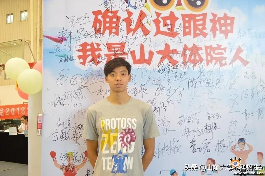 山东95后游泳小将：夺下全运会金牌，手握多个全国冠军，现就读985名校！