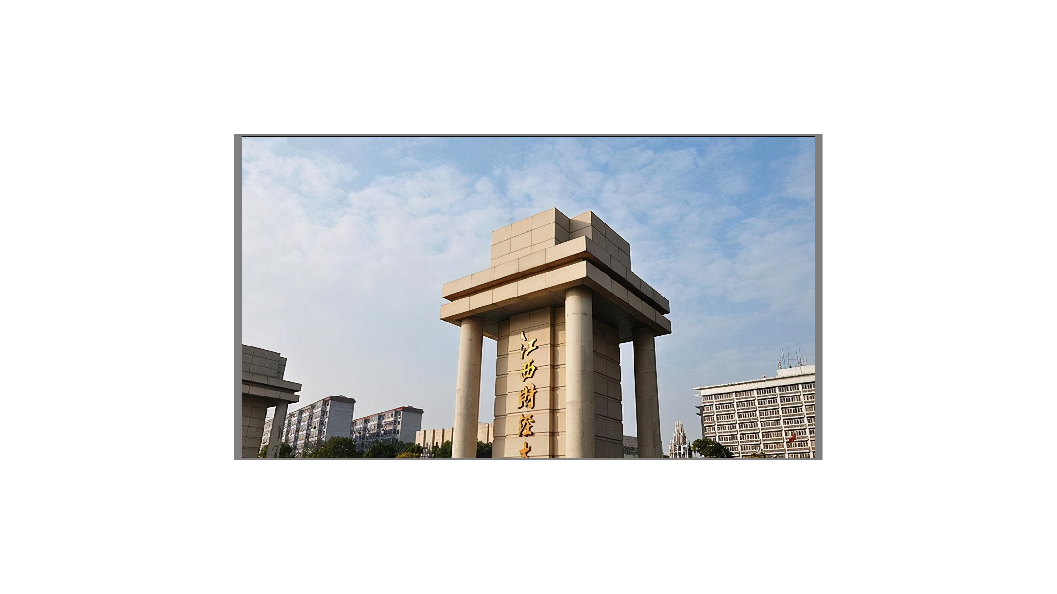 厉害了！这所高校“放狠话”：2025进入一流大学，能实现吗？