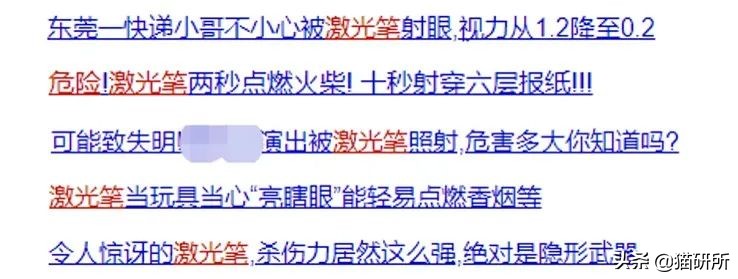 激光笔到底适不适合用来逗猫？这份选购+使用指南请收好