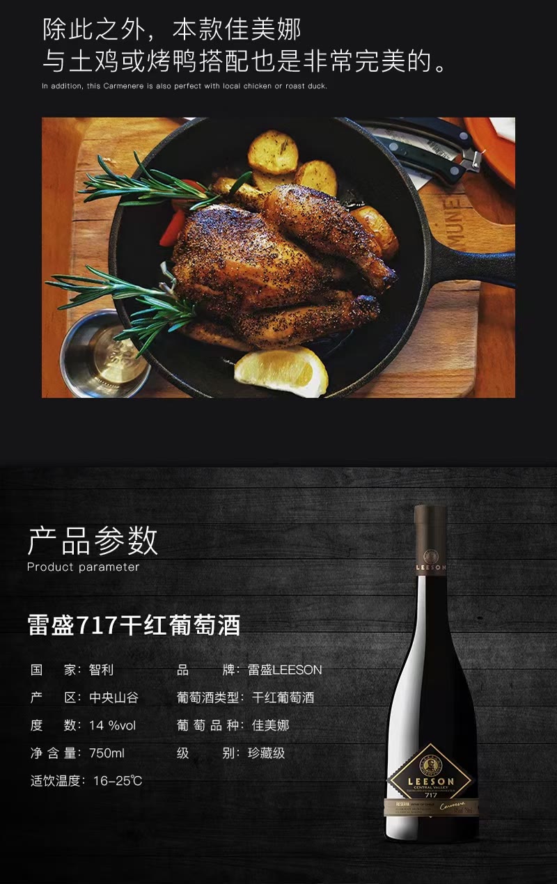 雷盛红酒带来不一样的味蕾体验,你想喝吗?