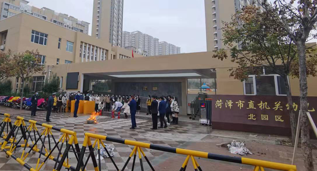 安全重于泰山！菏泽市直机关幼儿园开展系列消防安全教育活动