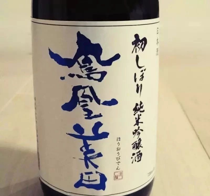 喜欢喝日本清酒的，请一定要熟记这份榜单
