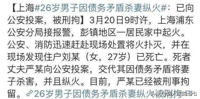 过来人用亲身经历给所有女人提个醒：嫁错人，真的会要了我们的命