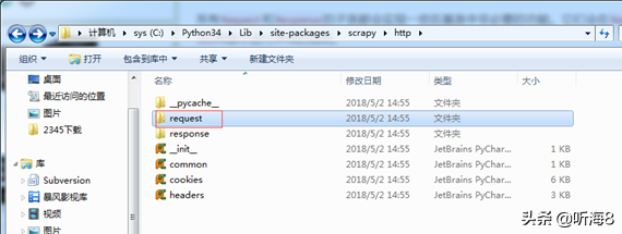 Scrapy框架进阶篇