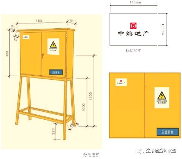 施工现场安全标准化如何做？这份施工手册请收好