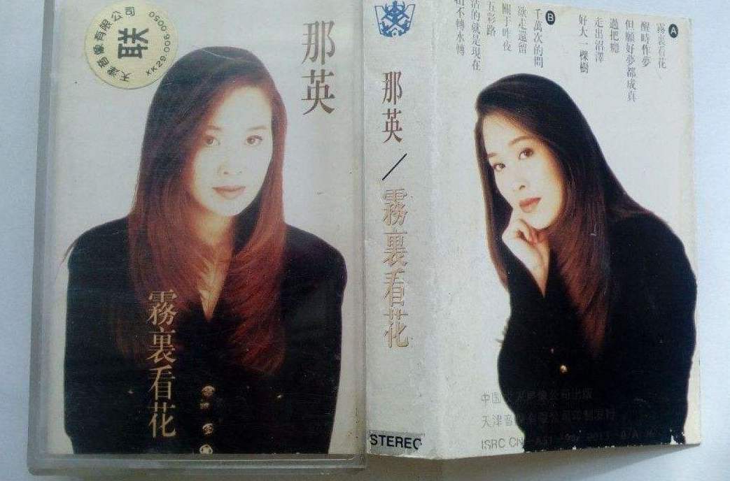 老词人闫肃写了一首打假的歌，却被当作爱情歌曲，传唱20年