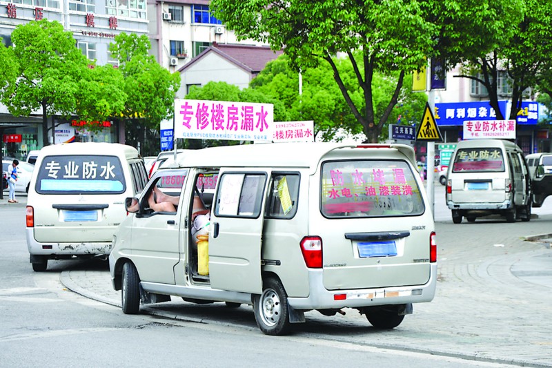 各地“防水补漏帮”！没啥生意却遍布全国，这才是根本原因？