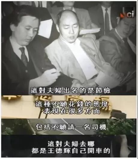 香港痴情女首富：建318米高楼示爱，寻夫17年被骗20亿