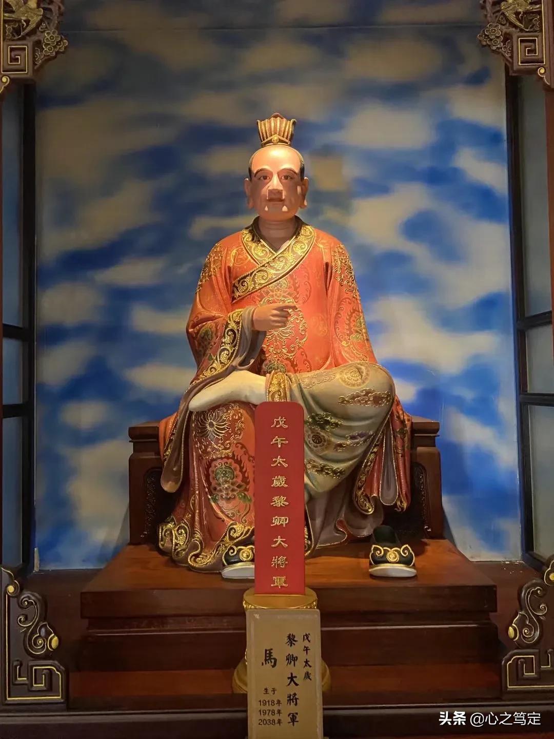 崂山太清宫六十甲子大将军:59.壬戌太岁,洪充