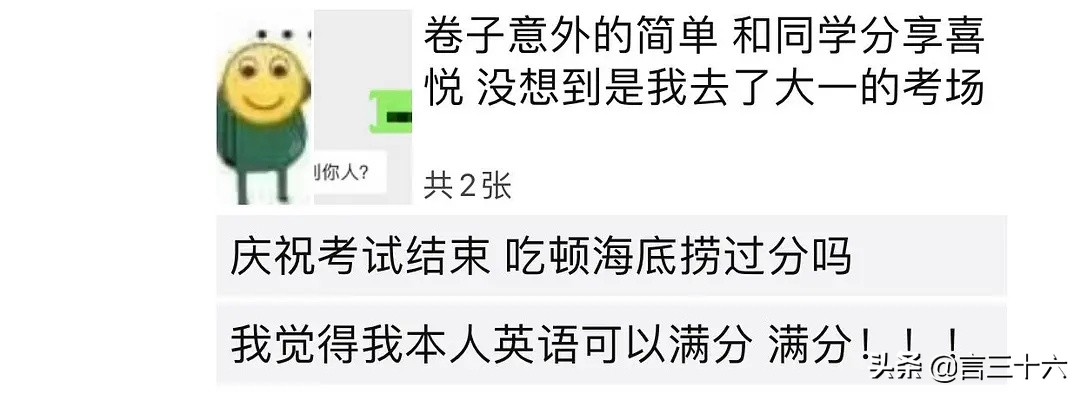 当代大学生不挂科的背后，究竟藏了多少秘密？