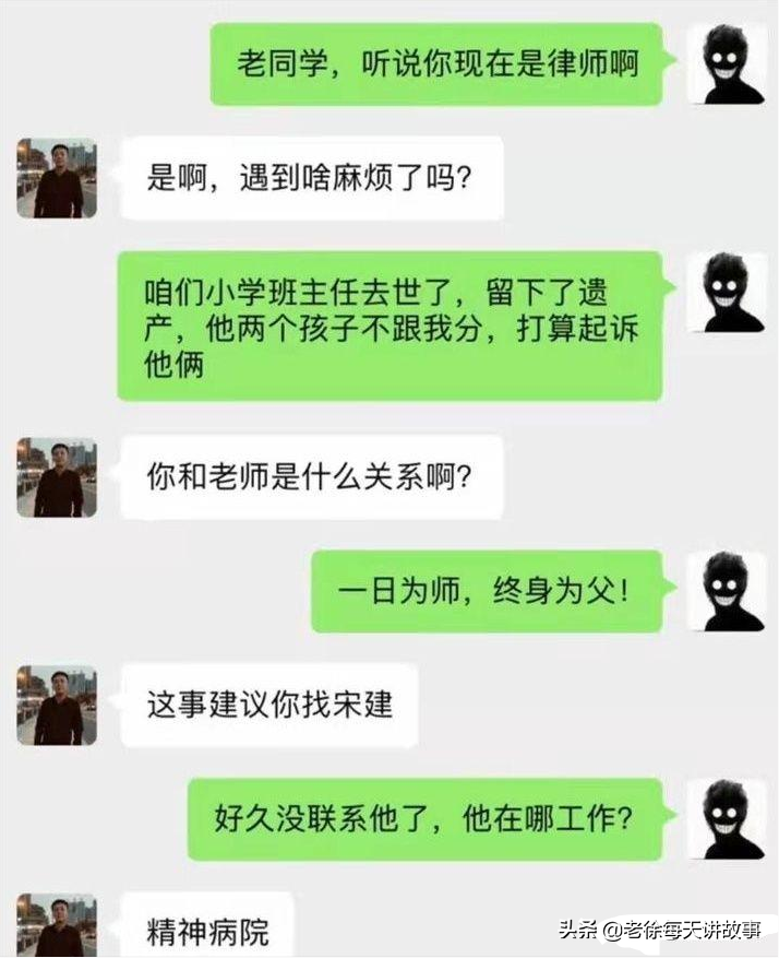 爆笑神评：殡仪馆月薪三万，评论区里抢疯了，人跑了都给你背回来