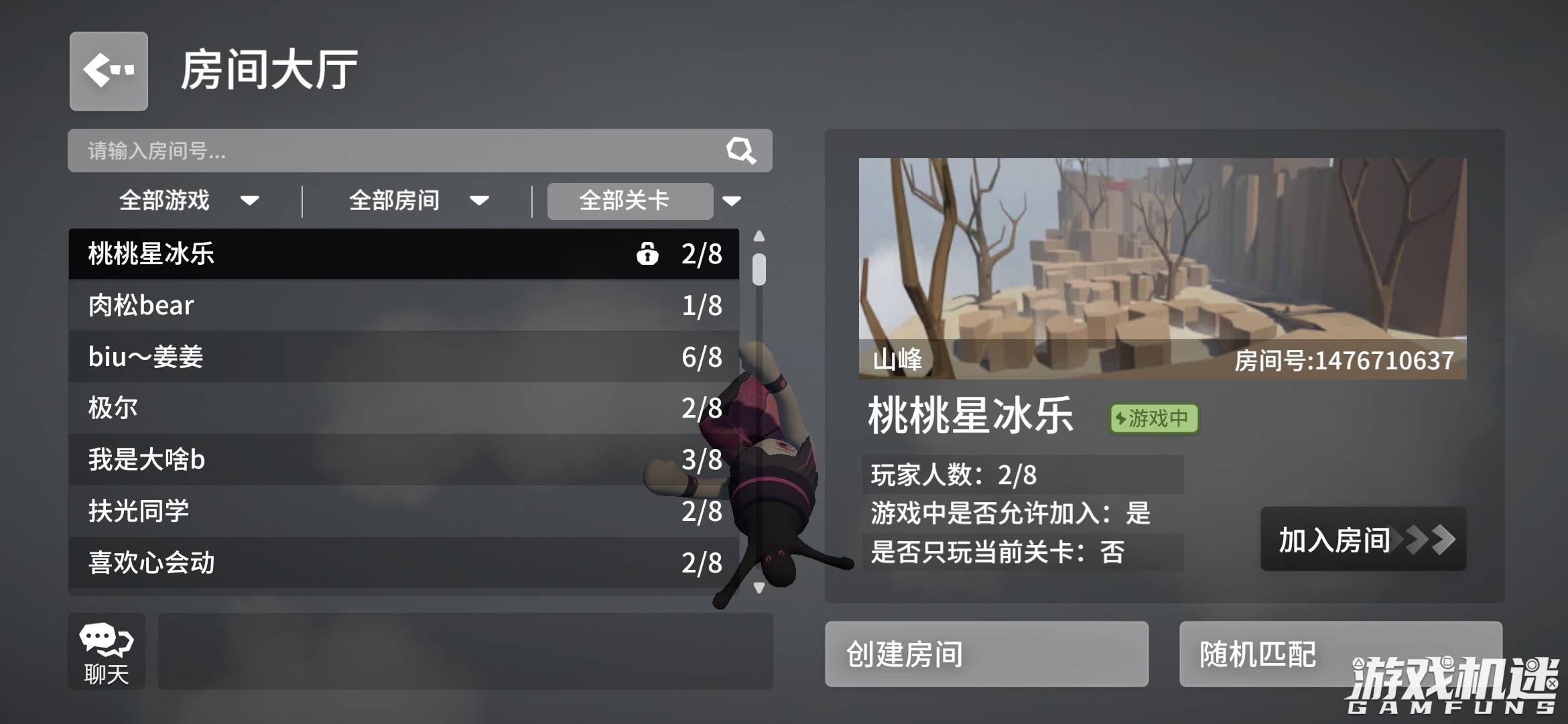 《人类一败涂地》手游：整体玩下来还挺好玩，少许bug让人头疼