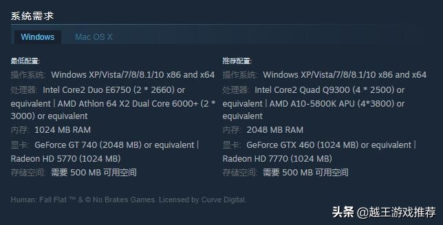 今日推荐——《人类一败涂地》（欢乐类游戏）steam半价折扣中