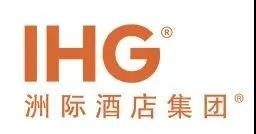 收藏丨全球各大连锁酒店集团旗下品牌列表及星级排序全收录！