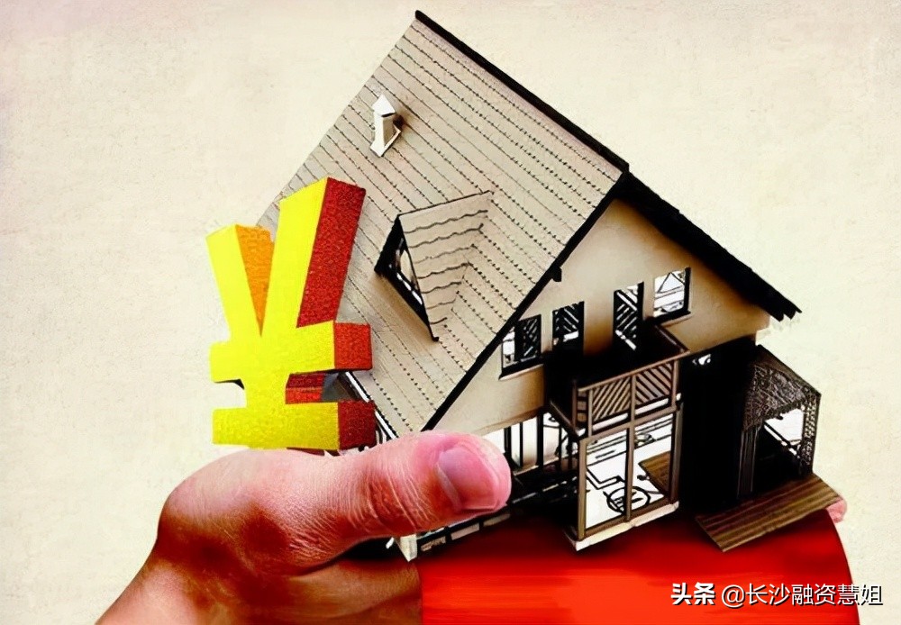 房屋二次抵押贷款危害，二次抵押贷款风险大吗？