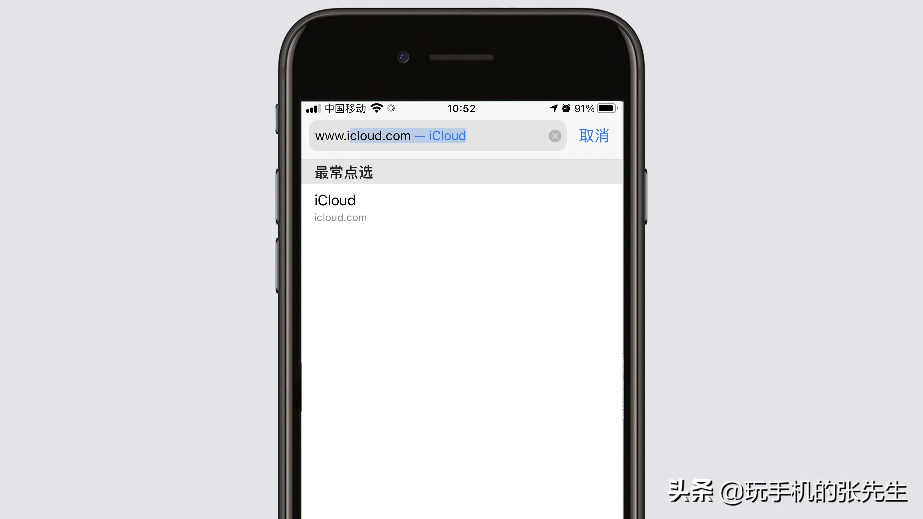 苹果手机怎么解开锁屏密码（苹果手机不知道密码怎么解开）