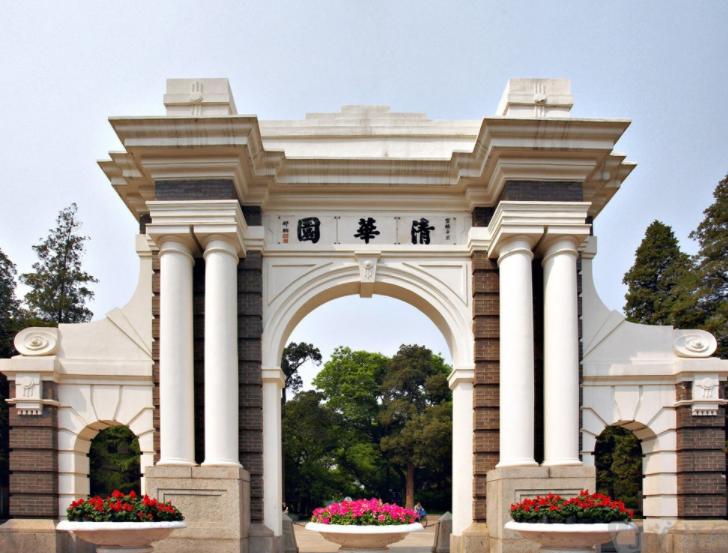 国内985高校排名大洗牌，清北稳居榜首并驾齐驱，浙大表现亮眼