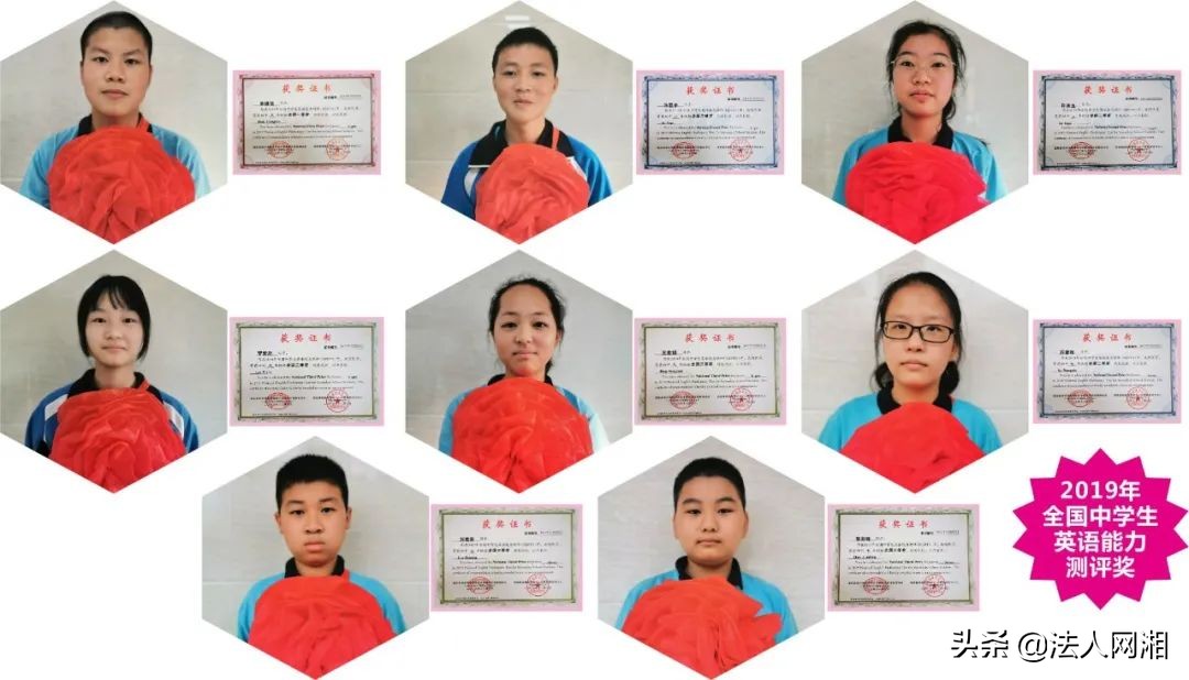 衡东县剑桥学校发布秋季招生信息