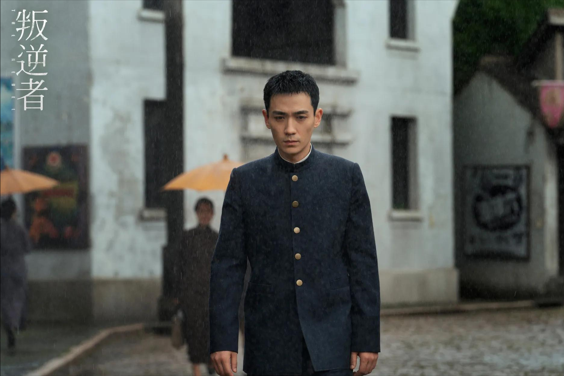 叛逆者剧情简介(《叛逆者》原著结局:左秋明吞药自毁前程,纪中原起死