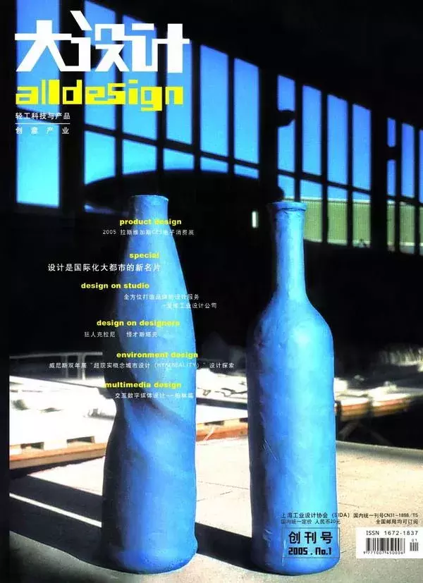 同济大学,弯道超车