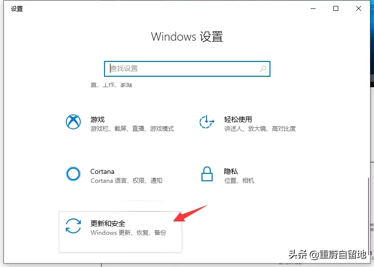 电脑一键还原（解决windows10系统一键还原的图文教程）