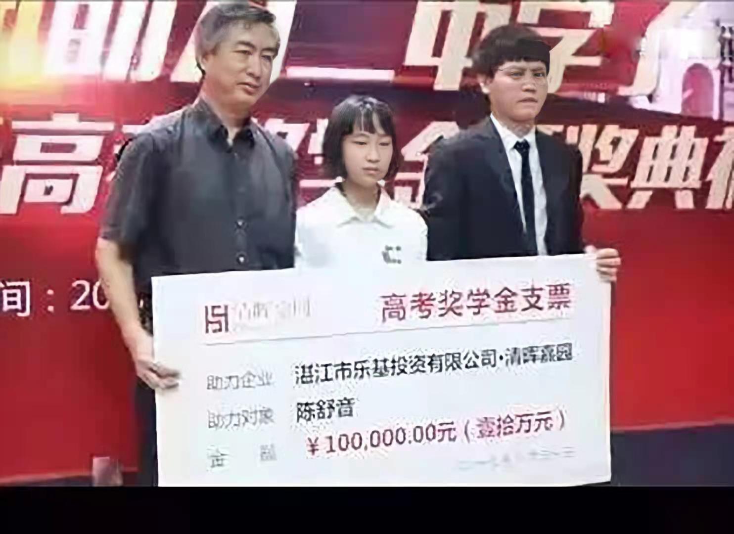 “神童”陈舒音：7岁上初中，12岁高考620分上浙大，如今怎样了？