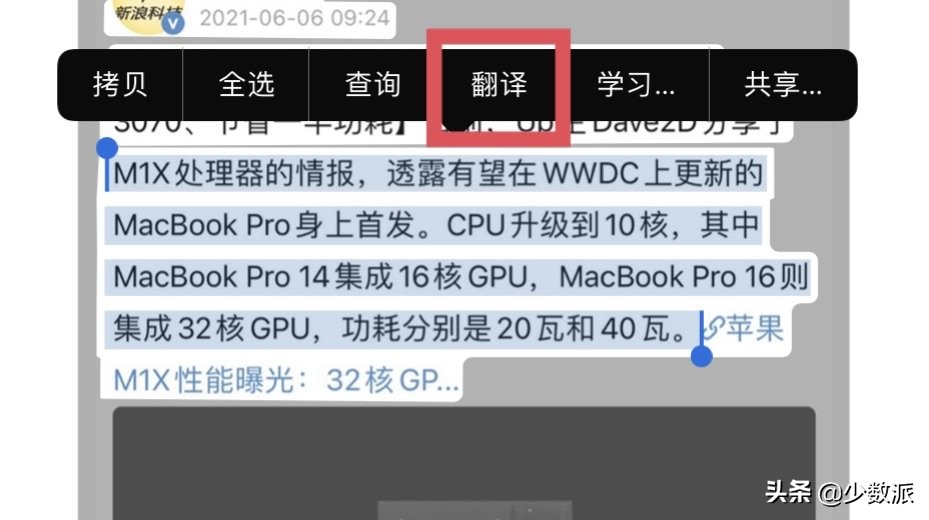 iOS / iPadOS 15 正式版来了，这些新功能你可能都不知道