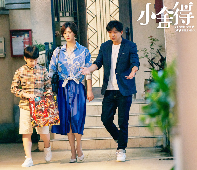 《小舍得》中3位“80后”金牌男配角：他们的幕后人生笑泪交加