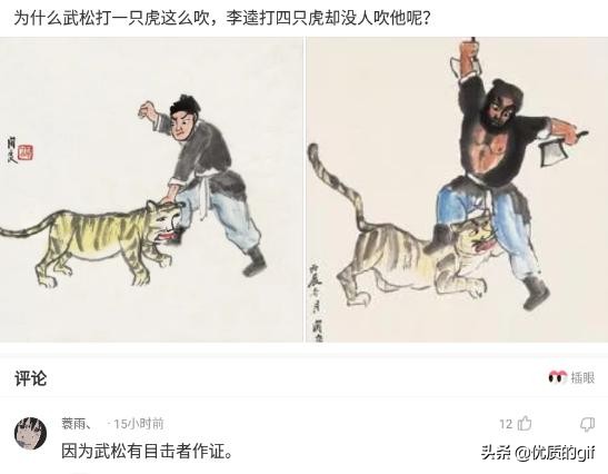 神评爆笑合集：公司加班没工资，但是有晚餐吃，你能接受吗？