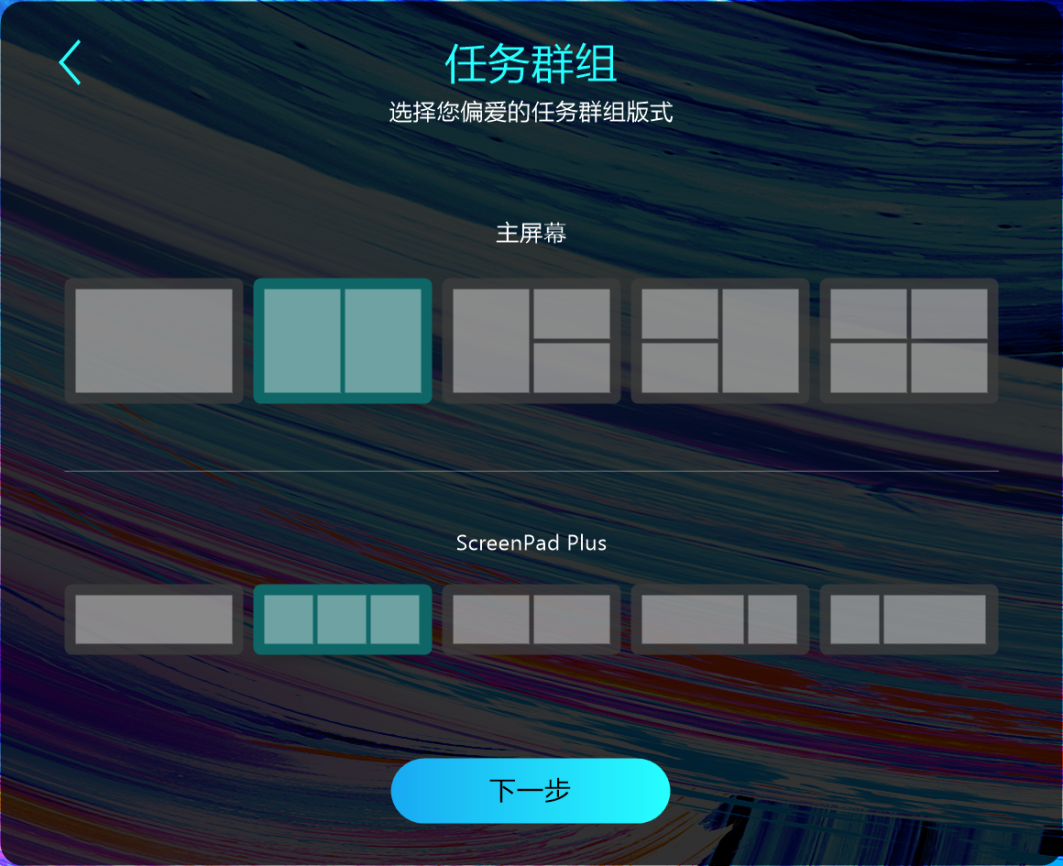 灵耀 X 双屏 Pro 评测：将工业设计发挥到极致的旗舰全能本