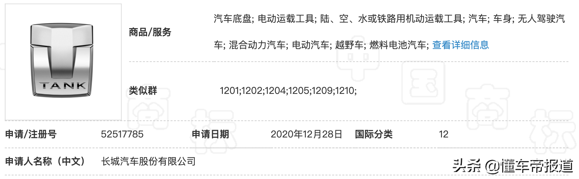 懂车周报｜吉利、沃尔沃合并重组，奥迪版Taycan要来了