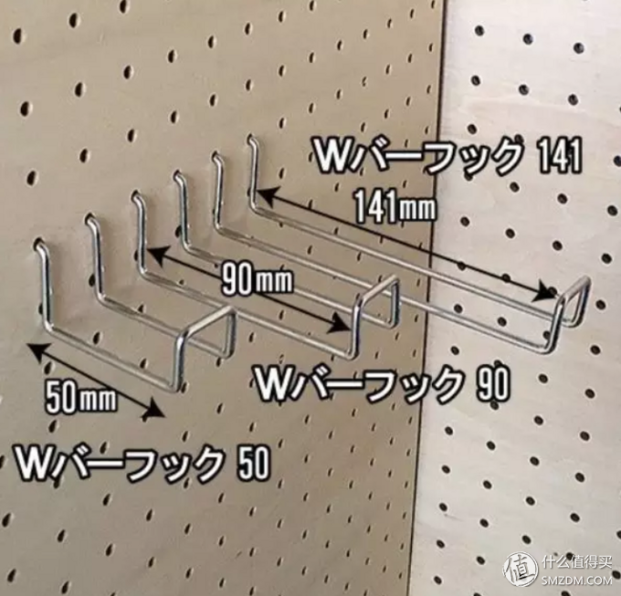 100块都不到的洞洞板要掀翻收纳界