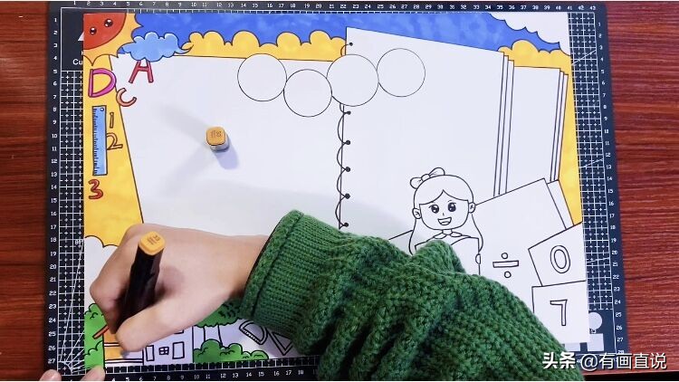 数学主题手抄报模板设计，妈妈再也不用担心孩子画画作业了