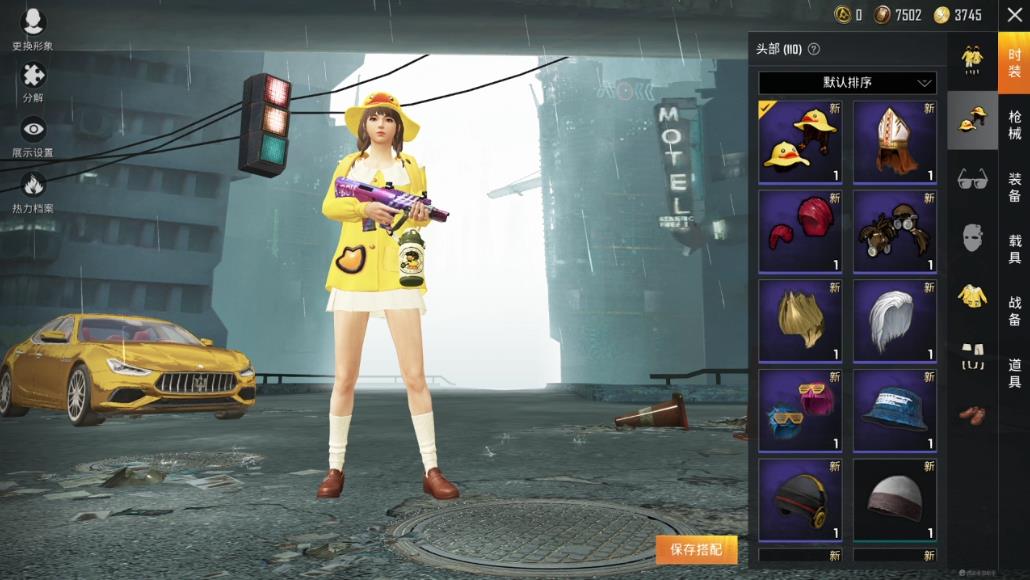 小黄鸭和平精英皮肤测评(给想入手的你)|红警乐园