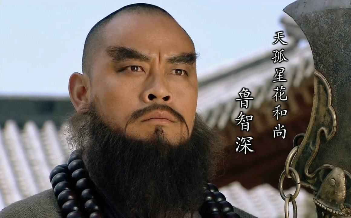 《拳打镇关西》：鲁达为金氏父女出头，三拳结果恶霸。