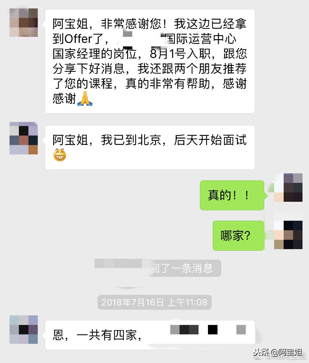 不要听HR谈职业规划