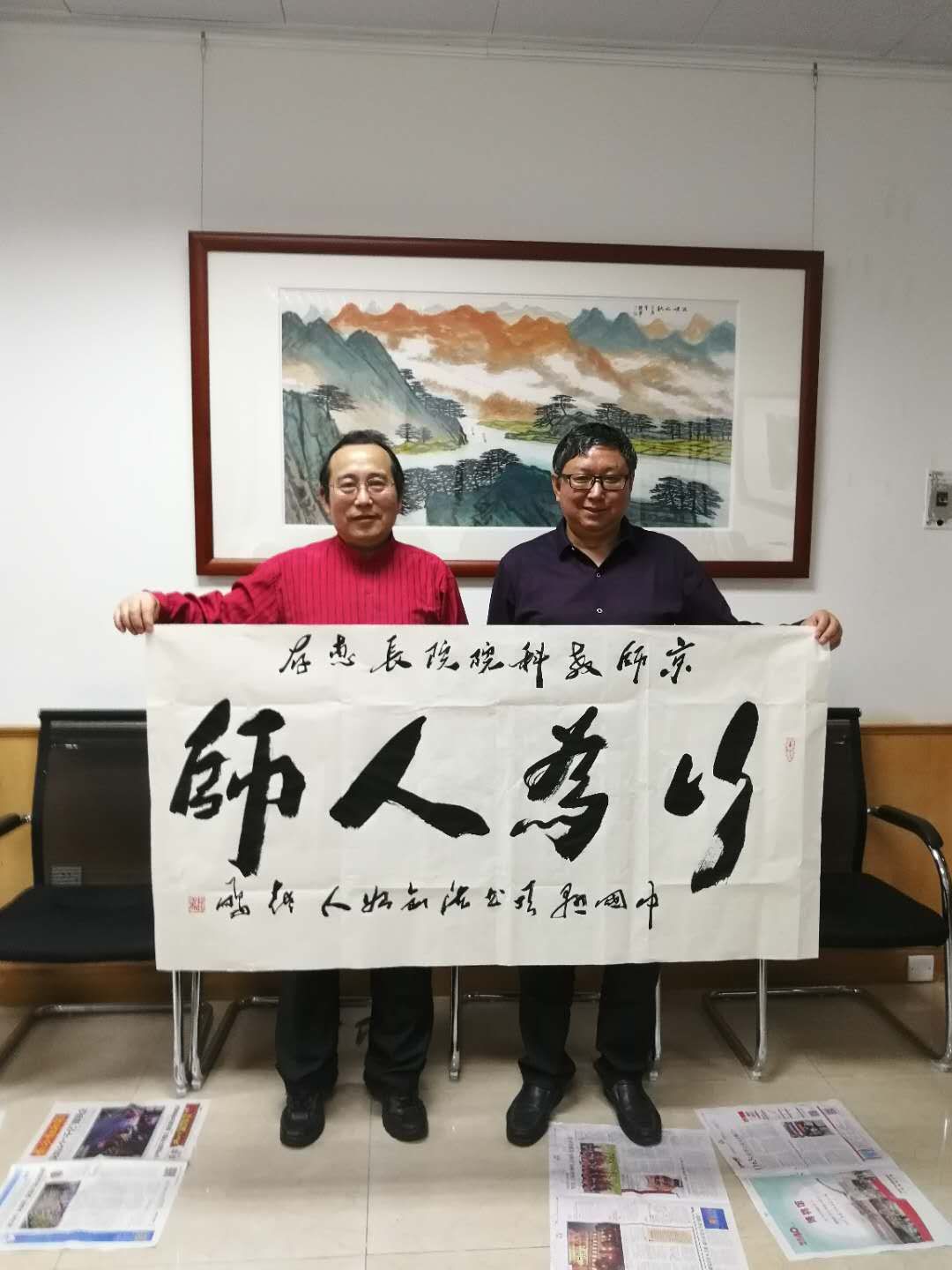 【民教人物】“我与祖国共成长”凤凰卫视全球华人教育家大会“共和国七十周年教育荣耀人物”陈二泉先生