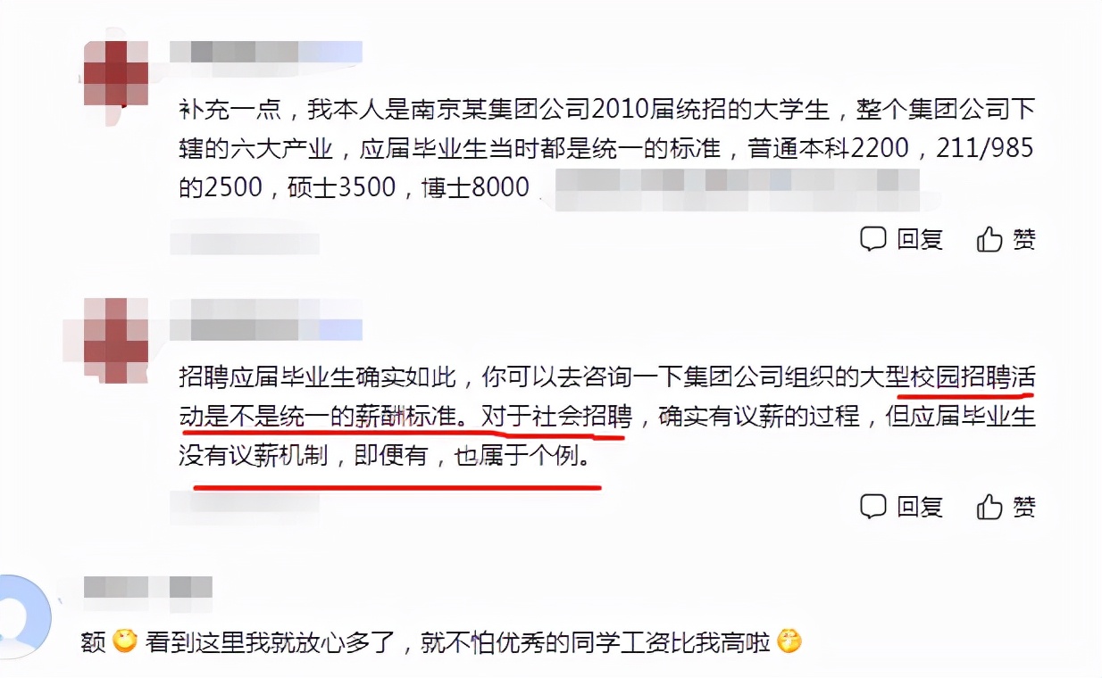 招聘会注意什么（校园招聘中的）