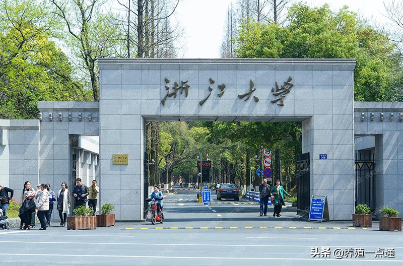 杜爱芳（女），浙江大学动科院教授、博导，兽医一级学科负责人
