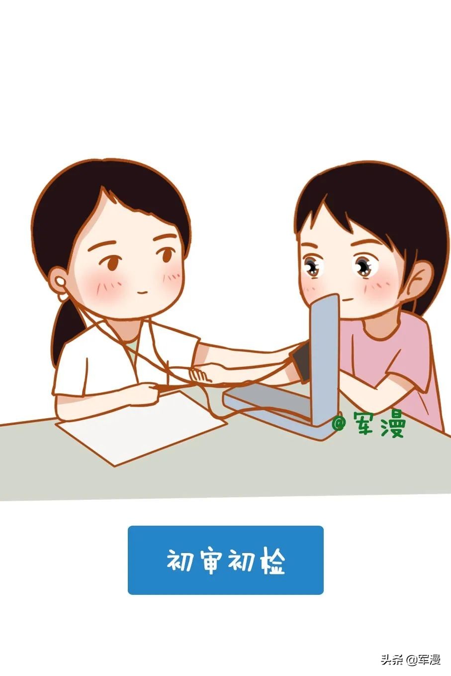 女兵报名条件,女兵报名条件是什么