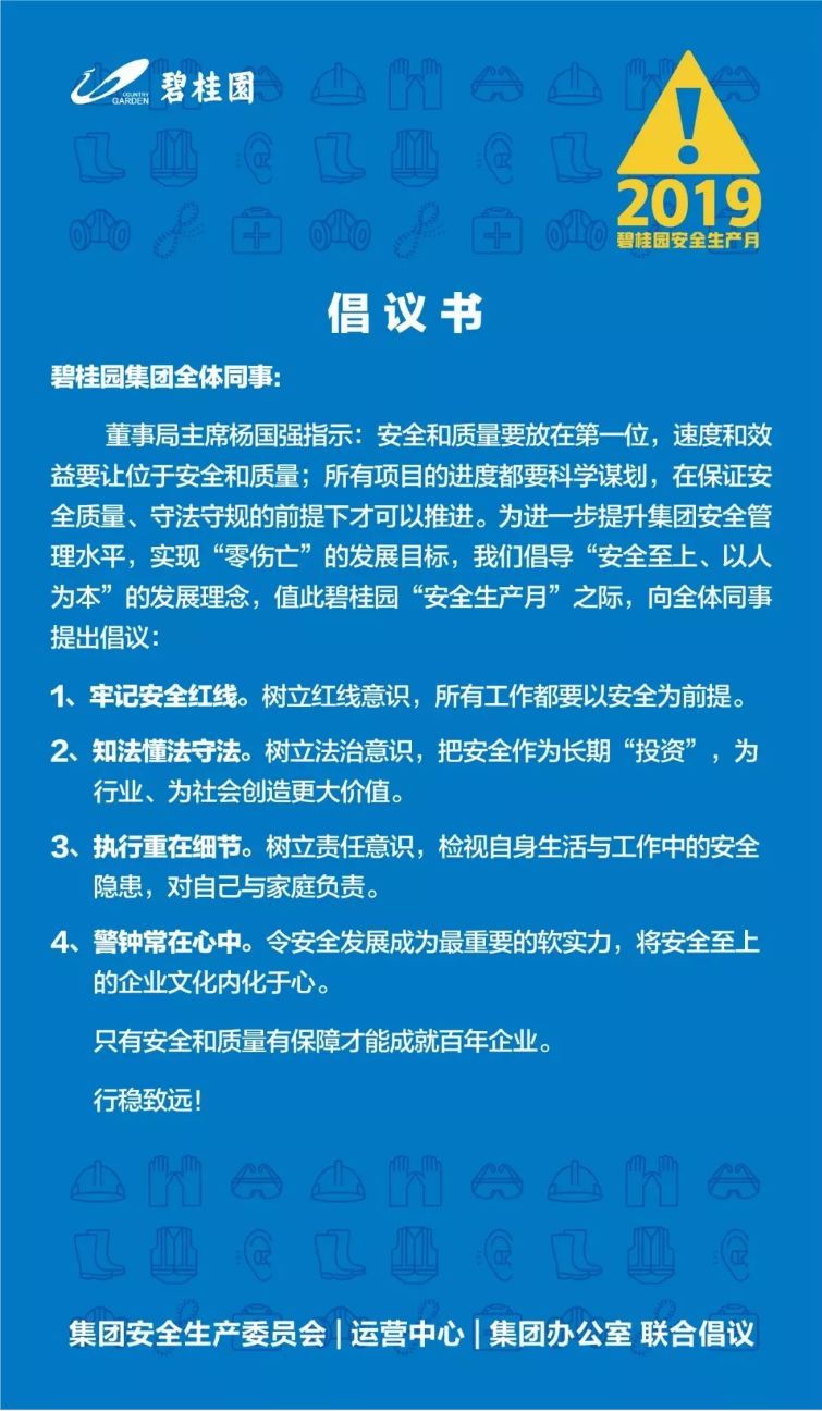 这两人被评为“安全生产标杆”快来看看有没有你认识的