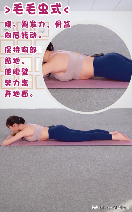 范冰冰难掩大肚子？坚持4个动作，做家务也能瘦腹有翘臀